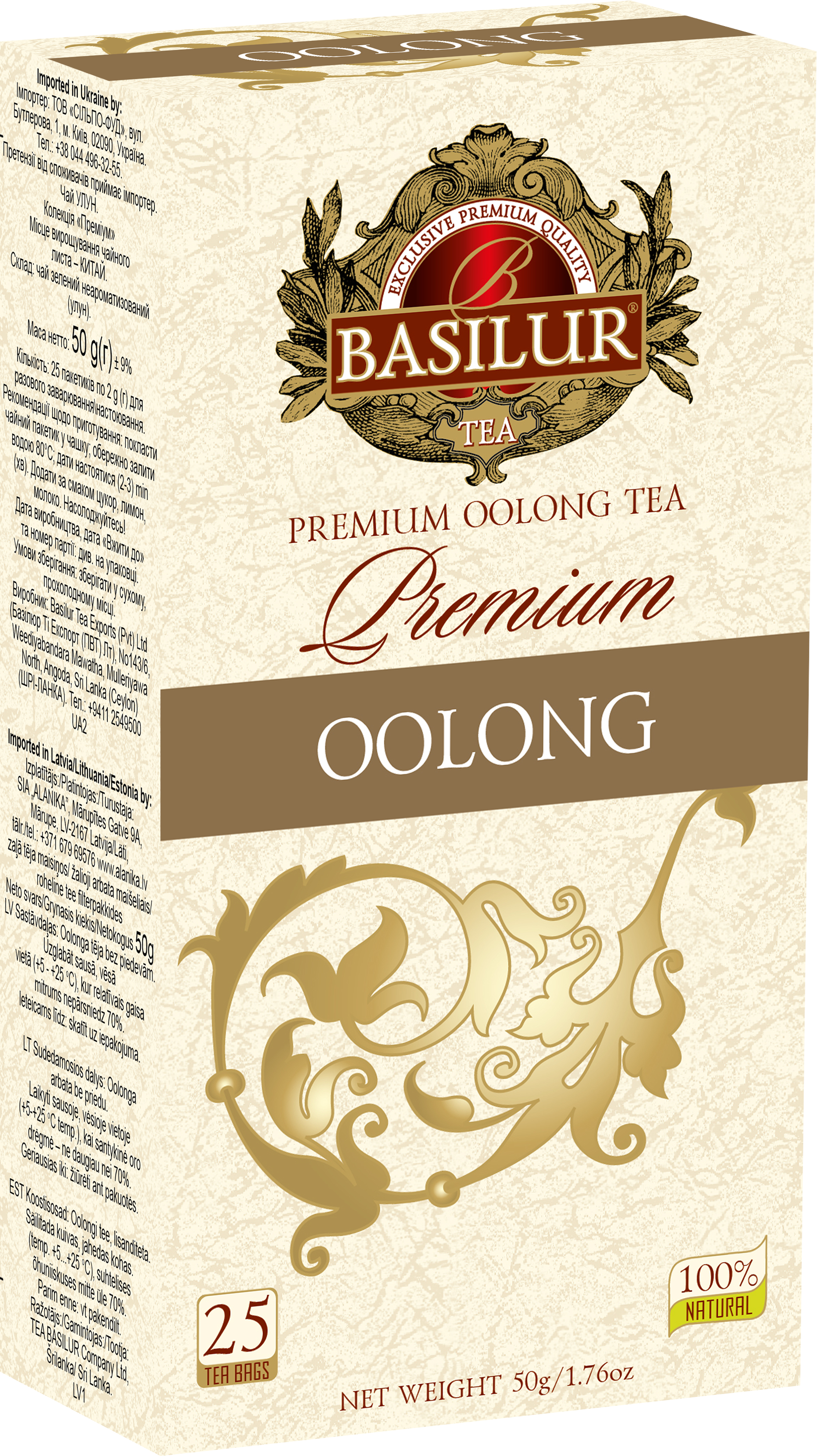 Basilur Premium Oolong čaj 25x2g - 87666