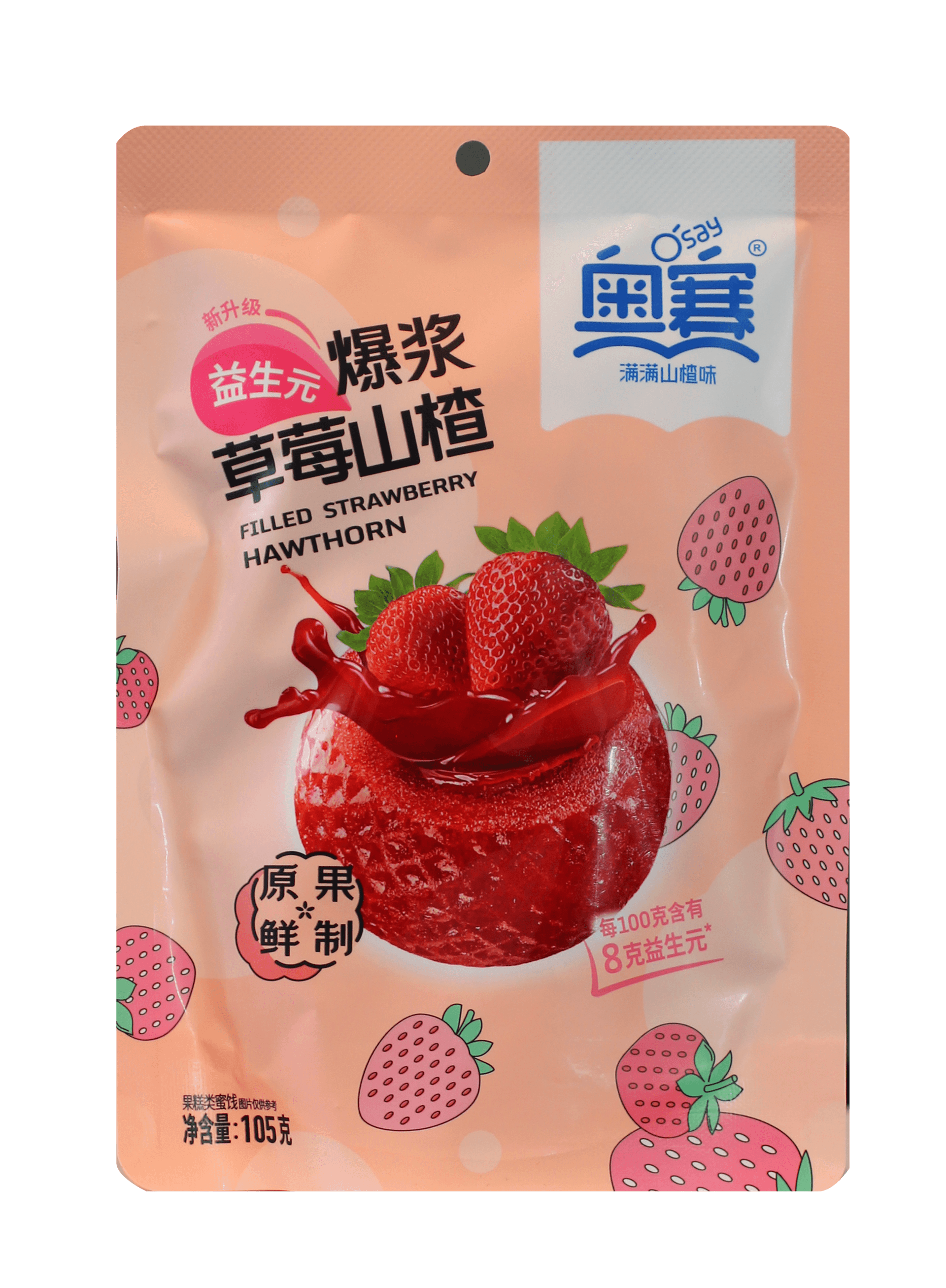 Sun Moon hlohové guľky plnené jahodovým lekvárom 105 g